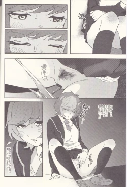 Page 3 of think of you.