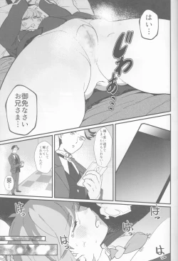 Page 8 of think of you.