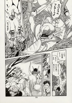 Page 126 of Mishoujo Splash