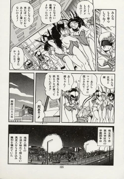 Page 127 of Mishoujo Splash