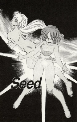 Page 129 of Mishoujo Splash