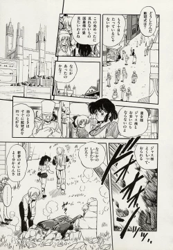 Page 139 of Mishoujo Splash