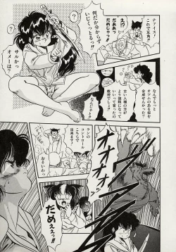 Page 39 of Mishoujo Splash