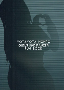 Page 18 of IMMOLATUM