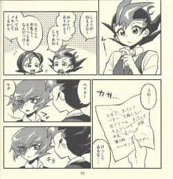 Page 21 of Shunkashuutou