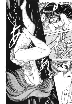 Page 241 of Mishoujo Hina Matsuri