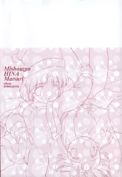 Page 7 of Mishoujo Hina Matsuri