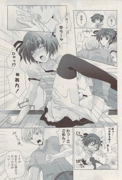 Page 109 of COMIC Potpourri Club 2009-06