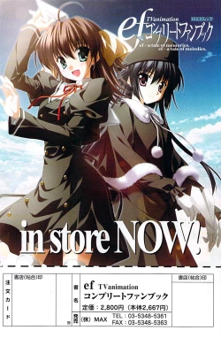 Page 168 of COMIC Potpourri Club 2009-06