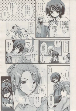 Page 27 of COMIC Potpourri Club 2009-06