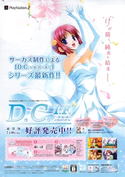 Page 337 of COMIC Potpourri Club 2009-06