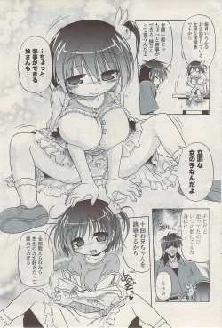 Page 93 of COMIC Potpourri Club 2009-06