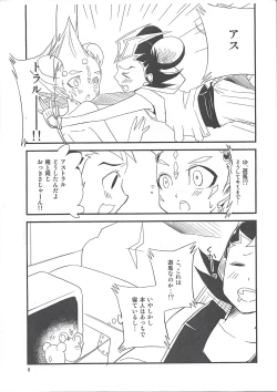 Page 5 of Nakayoku kenkashina
