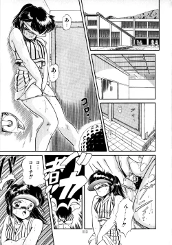 Page 115 of Mishoujo Milky LimeLime Of Lovely Girl