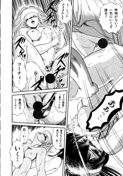 Page 122 of Mishoujo Milky LimeLime Of Lovely Girl