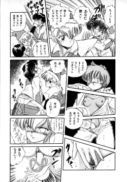 Page 147 of Mishoujo Milky LimeLime Of Lovely Girl