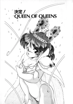 Page 99 of Mishoujo Milky LimeLime Of Lovely Girl