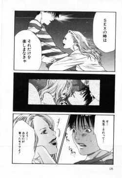 Page 126 of Silent Hunter