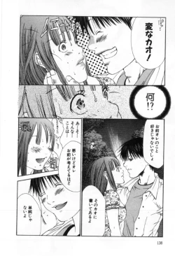 Page 138 of Silent Hunter