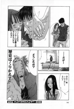 Page 148 of Silent Hunter