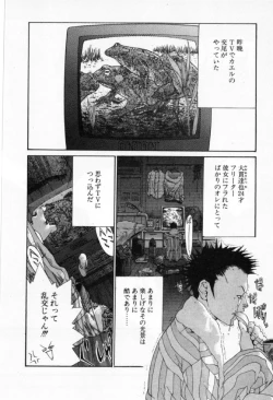 Page 166 of Silent Hunter