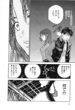 Page 16 of Silent Hunter