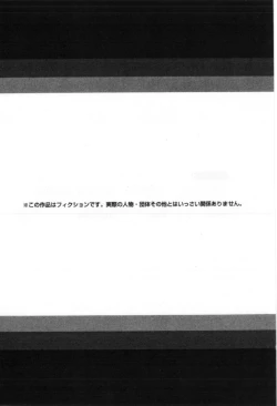 Page 189 of Silent Hunter