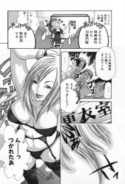 Page 31 of Silent Hunter