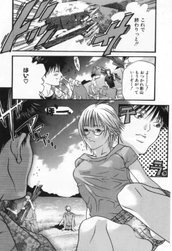 Page 51 of Silent Hunter