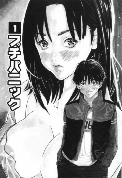 Page 7 of Silent Hunter