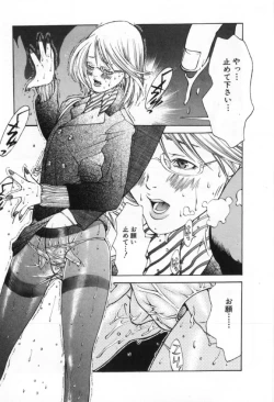 Page 91 of Silent Hunter