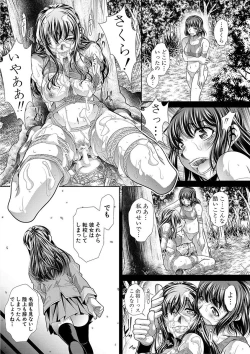 Page 103 of Gakusei Kaikan