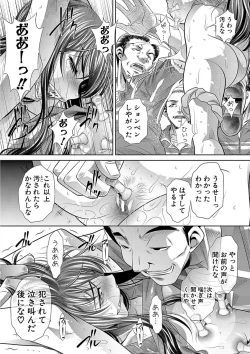 Page 114 of Gakusei Kaikan