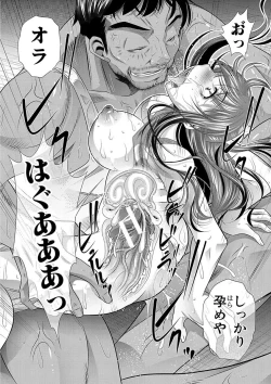 Page 126 of Gakusei Kaikan