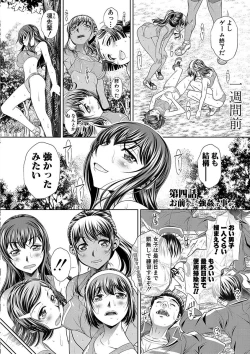 Page 130 of Gakusei Kaikan