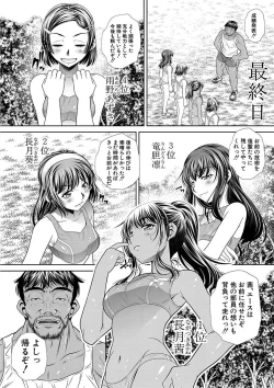 Page 132 of Gakusei Kaikan