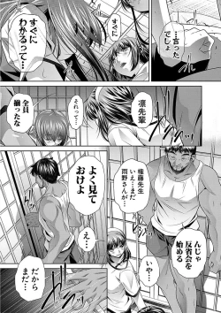 Page 17 of Gakusei Kaikan