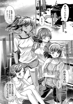 Page 3 of Gakusei Kaikan
