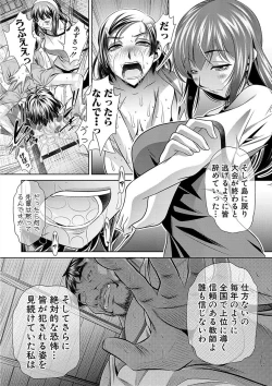 Page 45 of Gakusei Kaikan