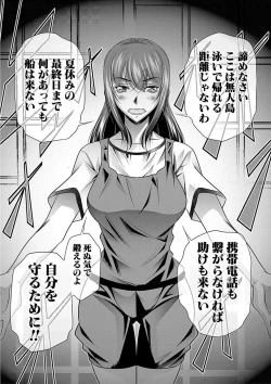 Page 47 of Gakusei Kaikan