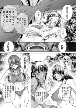 Page 53 of Gakusei Kaikan
