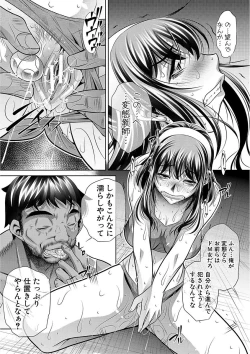 Page 65 of Gakusei Kaikan