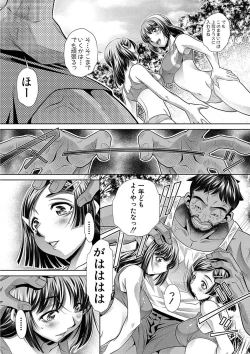 Page 91 of Gakusei Kaikan