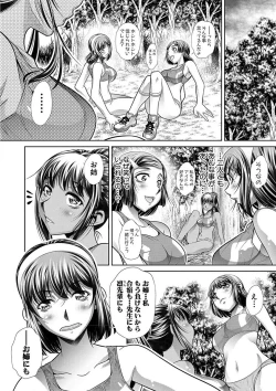 Page 92 of Gakusei Kaikan