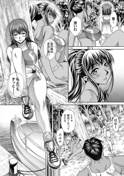 Page 93 of Gakusei Kaikan