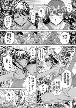 Page 98 of Gakusei Kaikan