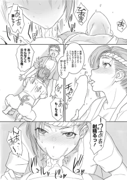 Page 7 of Invi tations