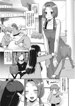 Page 127 of Karada Counselor