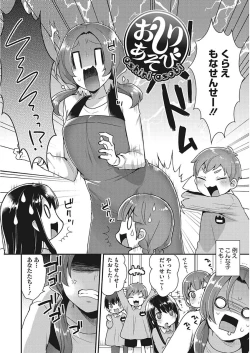 Page 128 of Karada Counselor