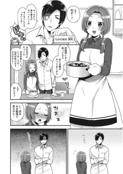 Page 130 of Karada Counselor